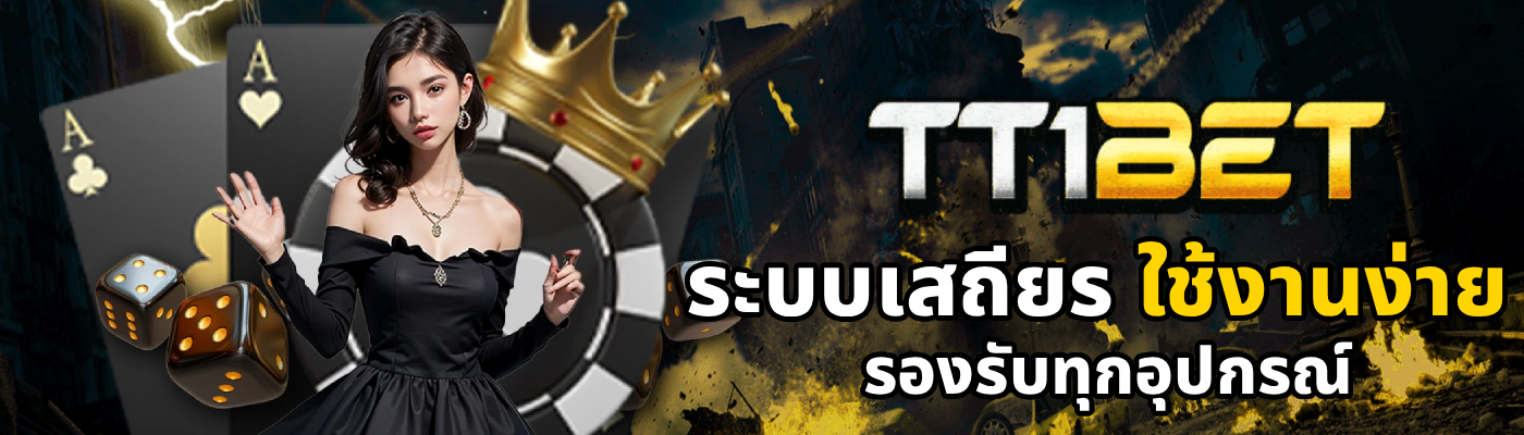 tt1bet slot (1)